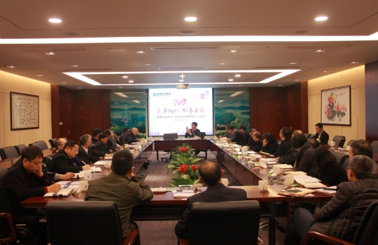 14881657983075659b05.jpg 圖為集團(tuán)公司2016年度工作總結(jié)會(huì)議(宋有常攝)_副本.jpg