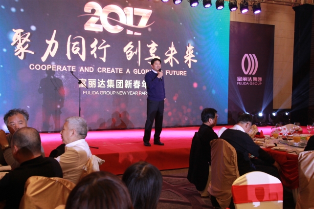 14883303585606569LrQ.jpg 2.董事長(zhǎng)、總裁戚建爾致辭_副本.jpg