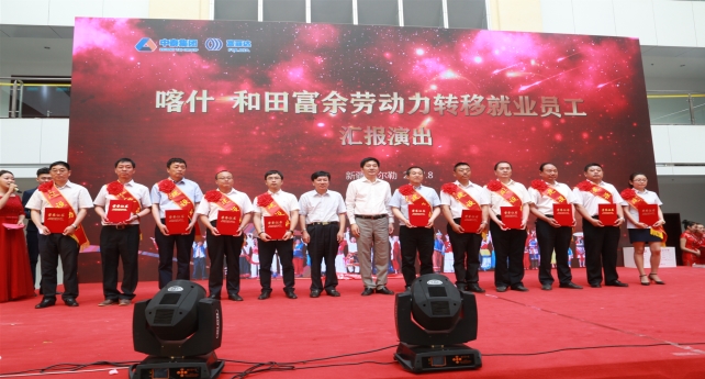 1503884236438125us80.jpg 慶典大會(huì)現(xiàn)場(李明杰攝)_副本.jpg