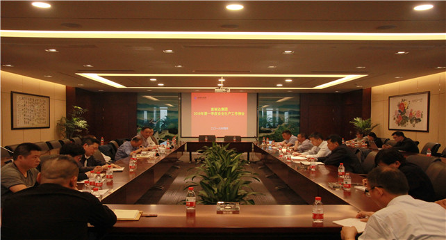 1524881948987025z3q6.jpg 安全生產(chǎn)工作會議現(xiàn)場(宋有常攝)_副本.jpg